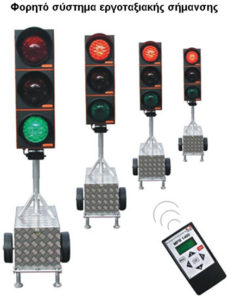 Portable traffic signals