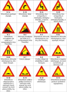 Warning traffic signs