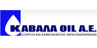 ΚΑΒΑΛΑ OIL Α.Ε.