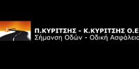 ΚΥΡΙΤΣΗΣ Π.-ΚΥΡΙΤΣΗΣ Κ. Ο.Ε.