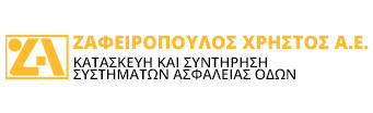 ΖΑΦΕΙΡΟΠΟΥΛΟΣ ΧΡΗΣΤΟΣ Α.Ε.