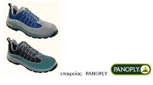 Παπούτσια Παπούτσια