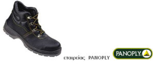 Άρβυλα Άρβυλα